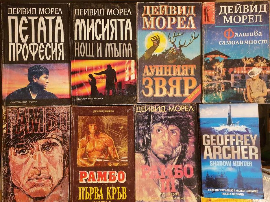 НАМАЛЕНИ ЦЕНИ!!! Трилъри и криминални, част 1