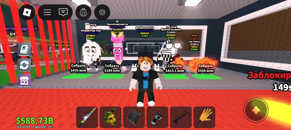 брейнроты, продажв