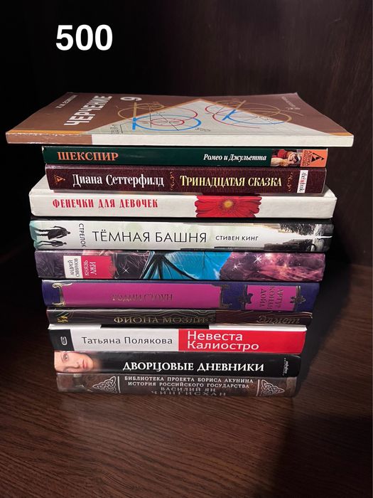 Продам книги б/у и новые