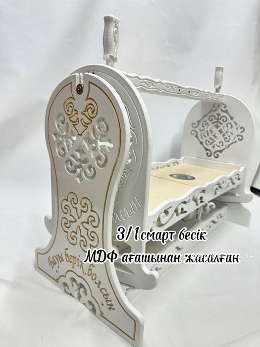 Электронды 3в1 смарт  бесік сатылады!!!
