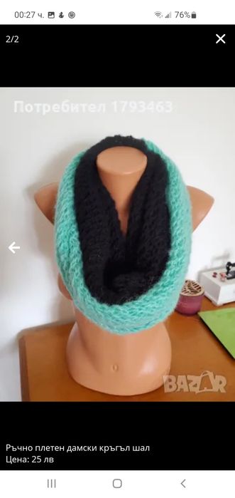 Ръчно  плетени  дамски  чорапи  от  вълна.  Размер  37