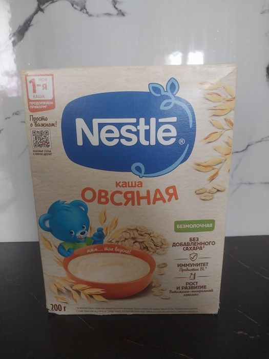 Детская каша безмолочная