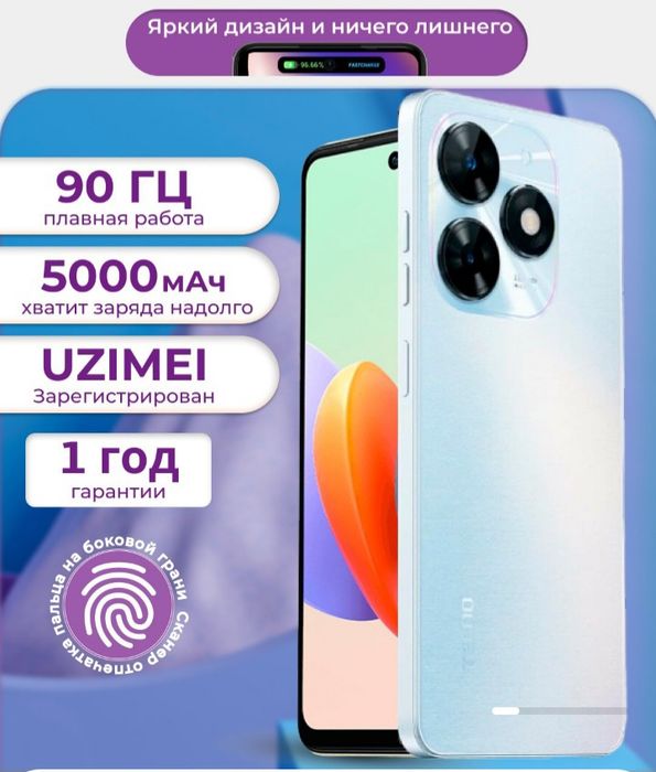 Смартфон Tecno Spark go