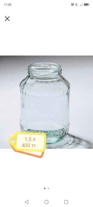 Новые банки для солений