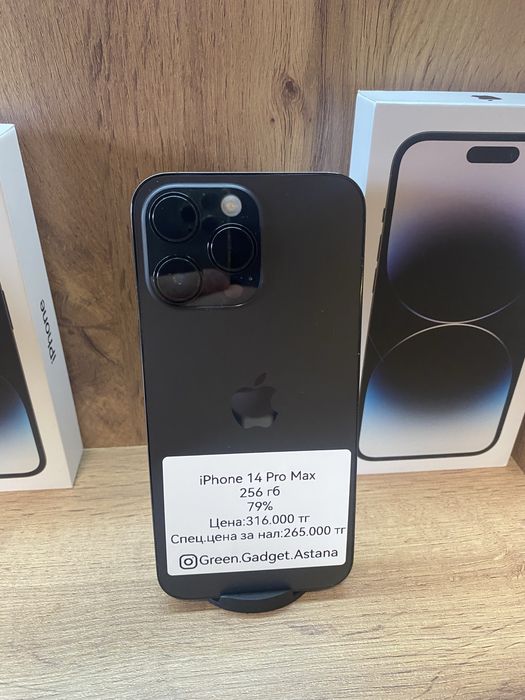 Iphone 14 Pro max 256 79%