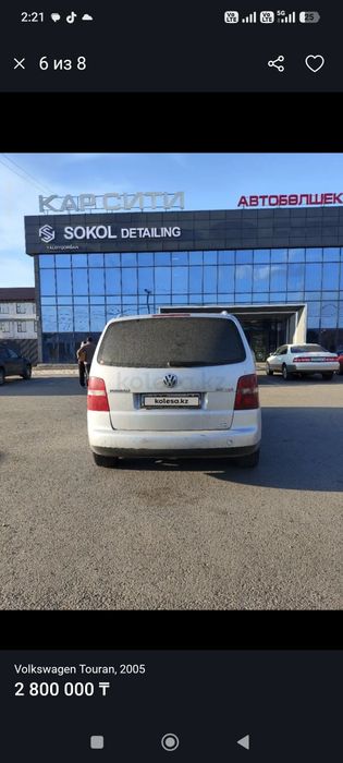 Продам Volkswagen touran 2005