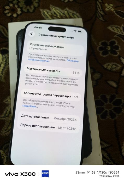 Продам Iphone 15 pro max 256 gb