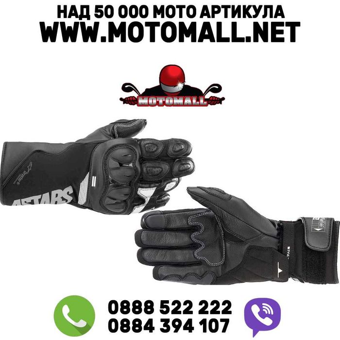 Ръкавици Alpinestars SP-365 Drystar Gloves