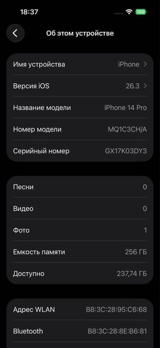 Iphone 14 pro 81% 256gb