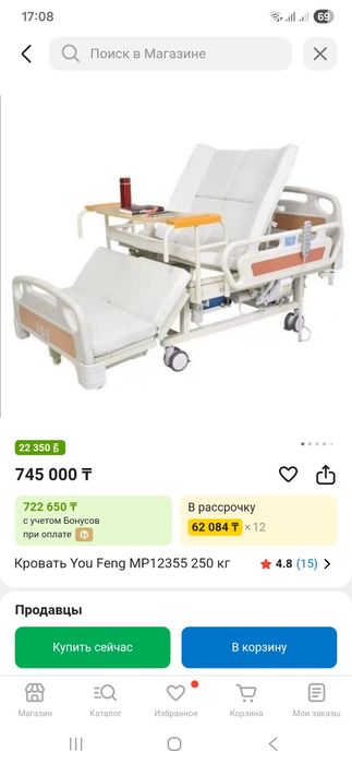 Продам функциональную кровать