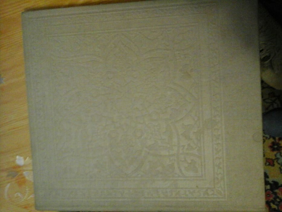 Книга редкая Туркестан