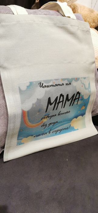 Стилна чанта за пазар с различни мотиви