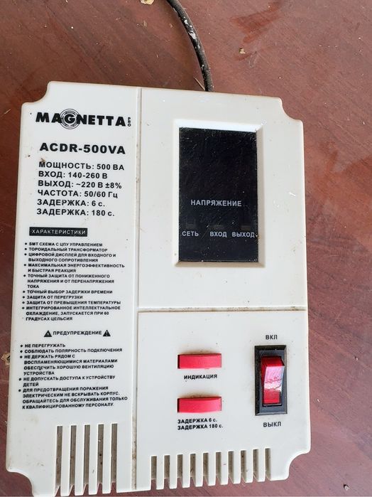 Газовый печ 250 кВ