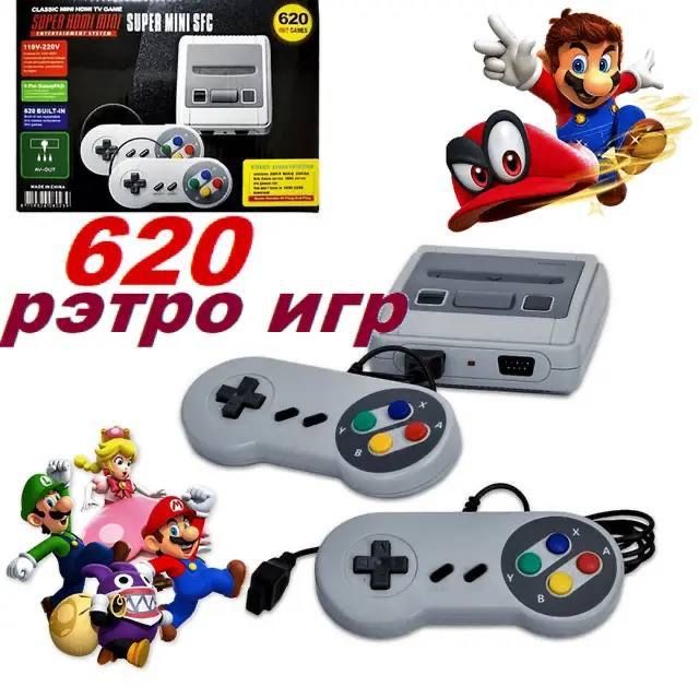 Детская приставка с 620 играми