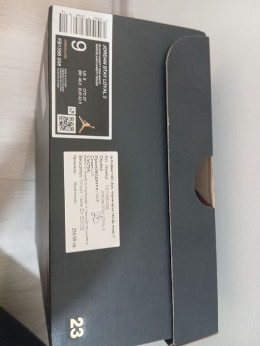 обувки Air Jordan stay loyal 3