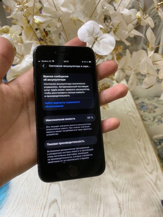 Iphone se 2020 srochna