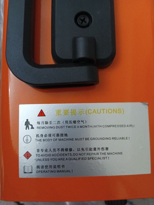 Плазменный резак набор 15мм