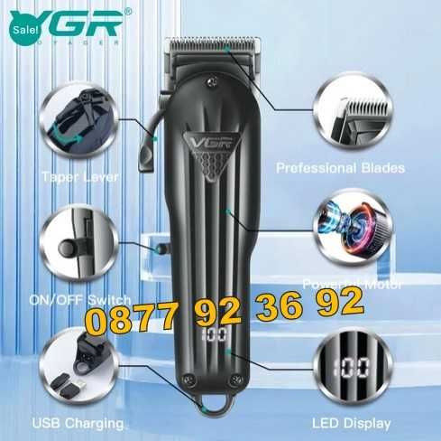 + ДИСПЛЕЙ БЕЗЖИЧНА машинка за подстригване, тример, модел: V-282, VGR