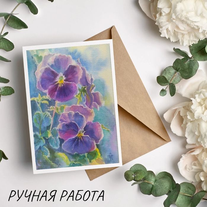 Открытки ручной работы