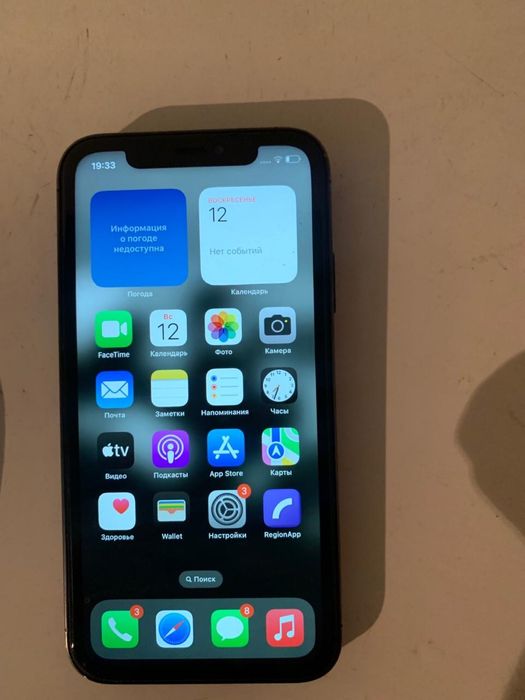 Айфон 14 про с программой хр