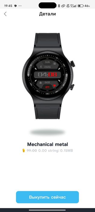 Часы смарт серия(GT4 PRO)