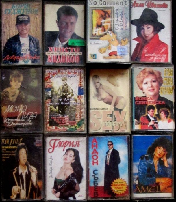 Продавам касети с диско ,сръскоа,гръцка,арабска,индийска музика