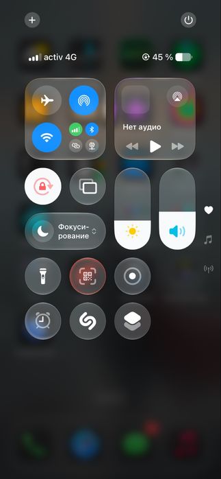 Обмен Айфон 11 только обмен