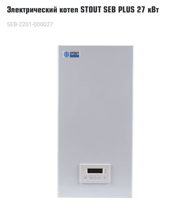 Электрический Катёл Narxi 1000$ kimga qiziq boʻlsa tel qilila