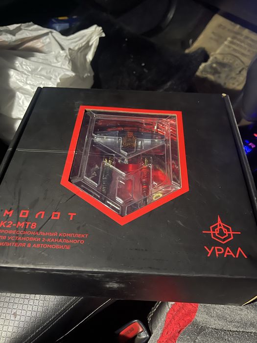 Провода урал для сабвуфера!