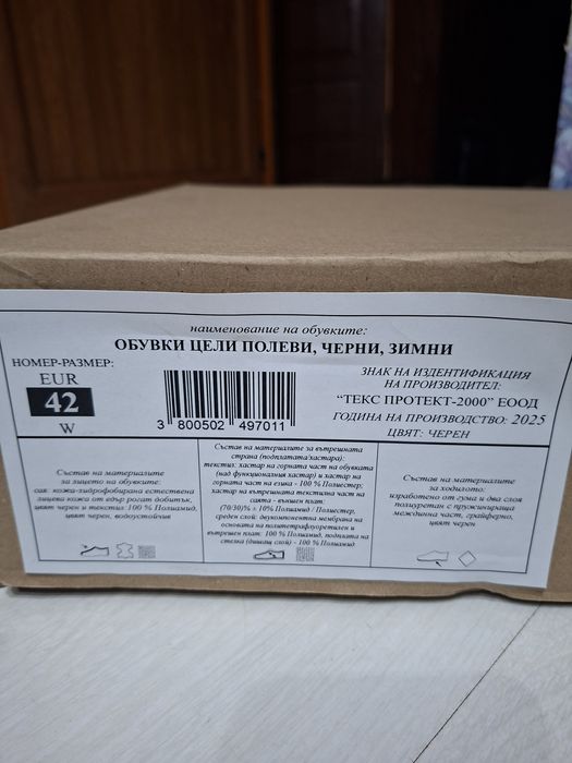 Нови тактически кубинки