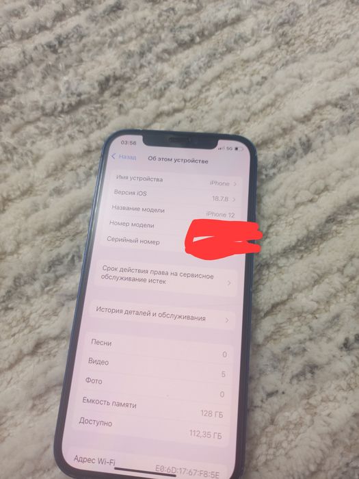 Iphone 12 128 gb
