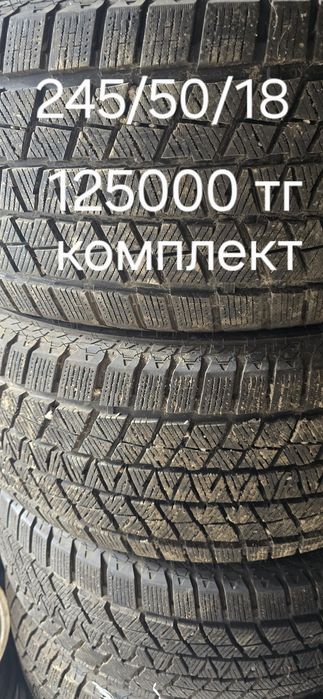 Б/У колеса без дисков