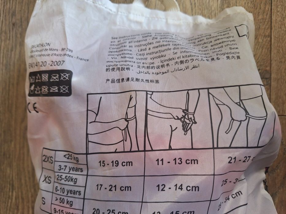 Детски протектори 2XS