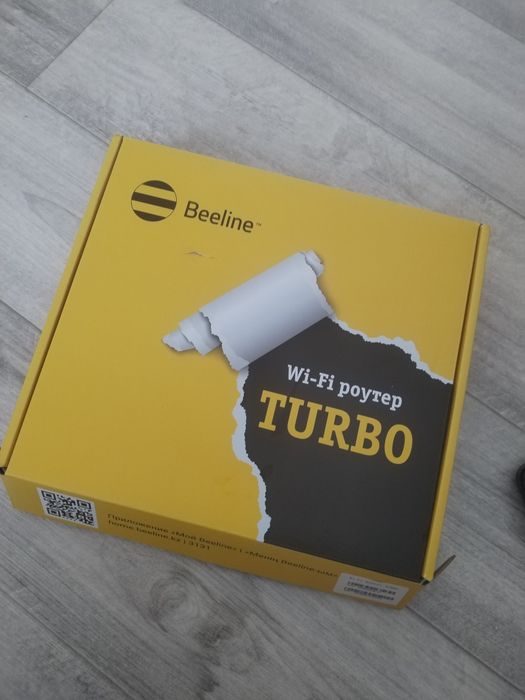 Турбо Wi-Fi Роутер Beeline
