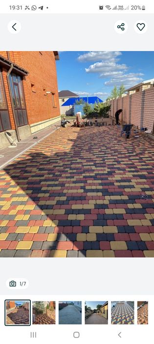 Укладка брусчатки