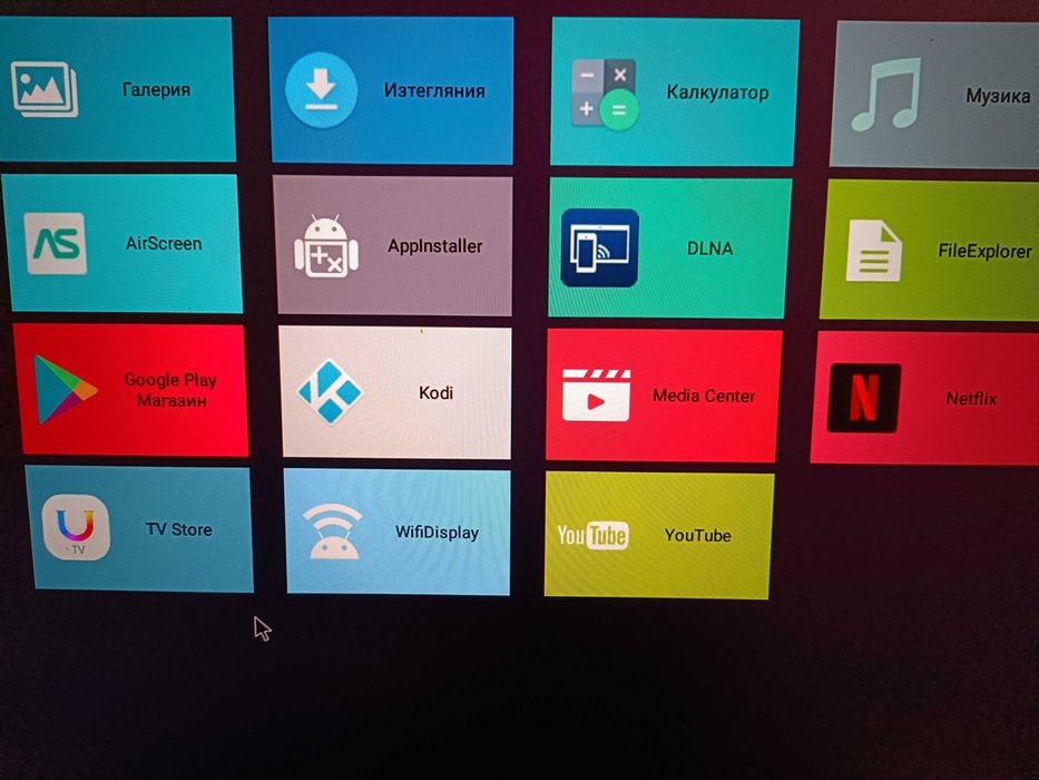 Тв бокс НА БЪЛГАРСКИ P297 TV Box Quad-Core CPU 4GB ram 32GB rom, hfmi