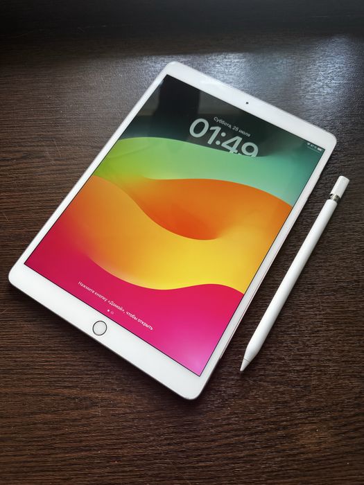 Ipad pro 10.5 64gb rose gold