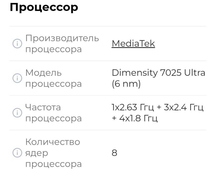 Смартфон Honor 400 Lite 8/256GB