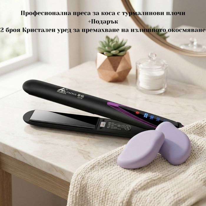 Професионална преса за коса с турмалинови керамични плочи + Подарък 2