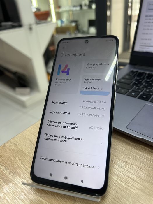 Redmi 12, 128gb (p25)