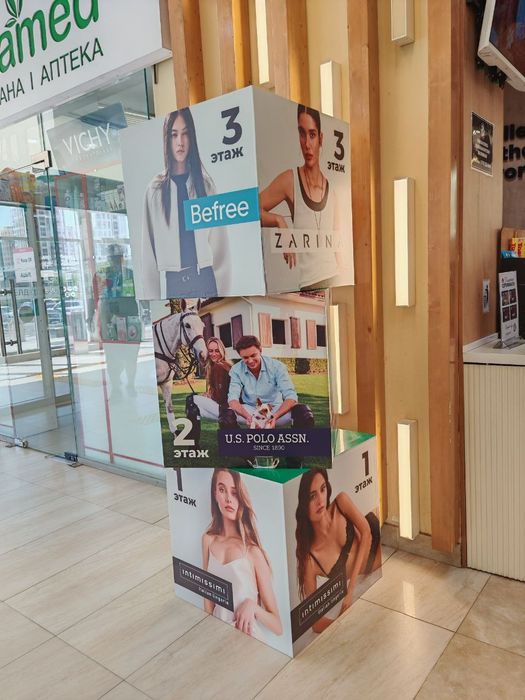 Наружная реклама