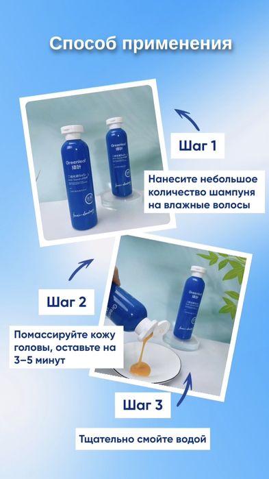 Qazg'oqqa qarshi shampun, selen disulfidi bilan. Шампунь против перхот