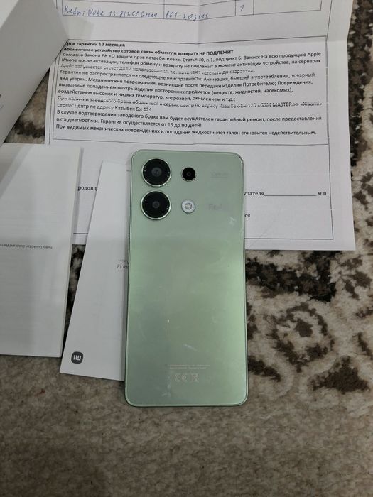Продам Redmi Note 13 4G, 8/256 ГБ