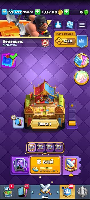 Гарантия акша керек срочна