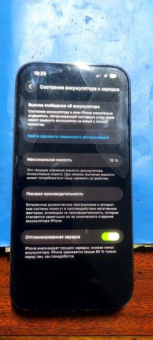 IPhone 14 pro продам
