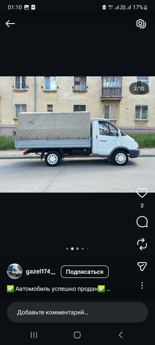 Вывоз мусора 24/7