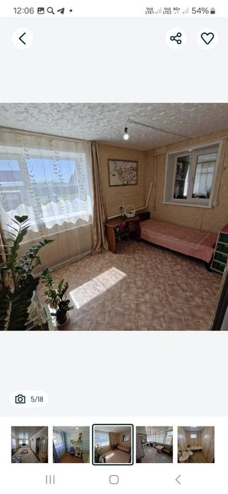 Продажа частного дома