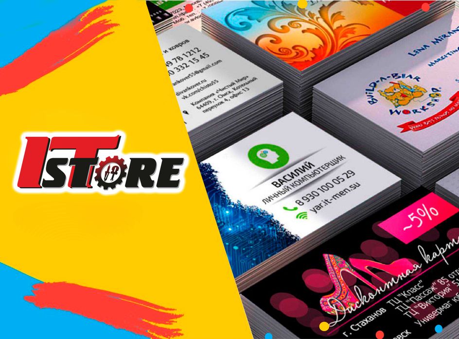 Создание дизайна визиток и печать! есть бонус!