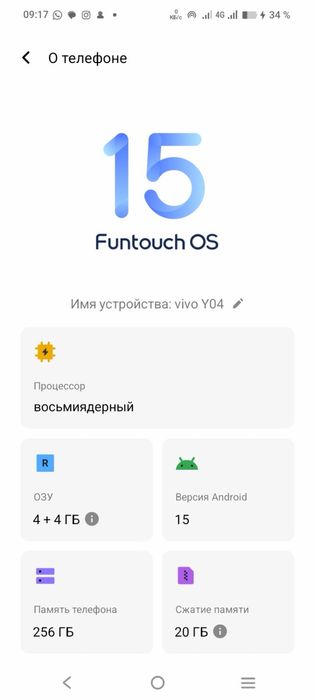 смартфон vivo y04