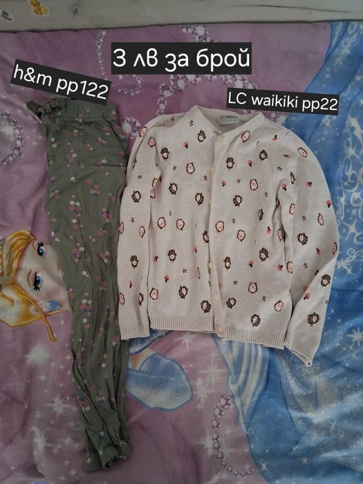 Дрешки за момиче от 98до140+